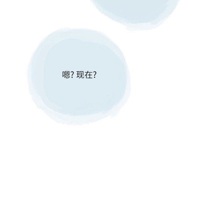 《情事物语 Second》漫画最新章节第40话免费下拉式在线观看章节第【88】张图片