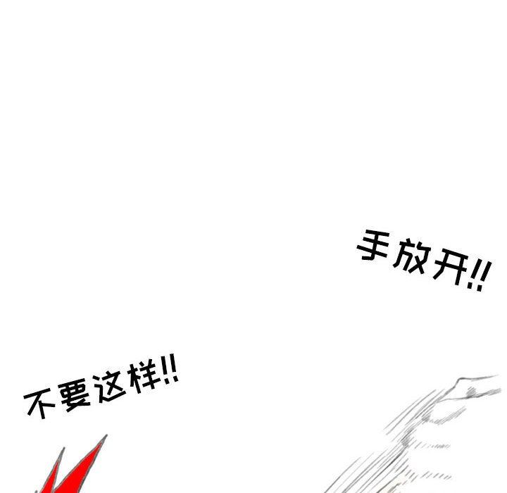 《情事物语 Second》漫画最新章节第41话免费下拉式在线观看章节第【65】张图片