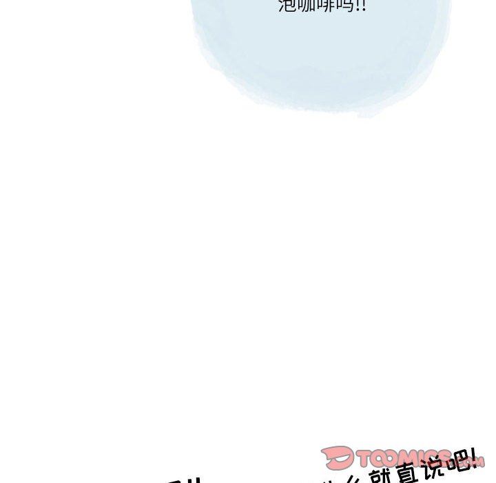 《情事物语 Second》漫画最新章节第41话免费下拉式在线观看章节第【30】张图片