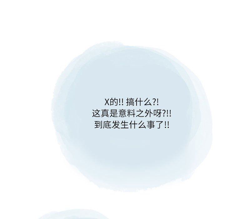 《情事物语 Second》漫画最新章节第41话免费下拉式在线观看章节第【59】张图片