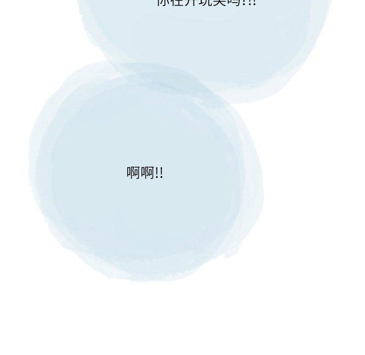 《情事物语 Second》漫画最新章节第41话免费下拉式在线观看章节第【64】张图片