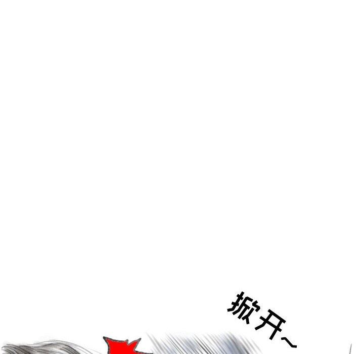 《情事物语 Second》漫画最新章节第41话免费下拉式在线观看章节第【45】张图片