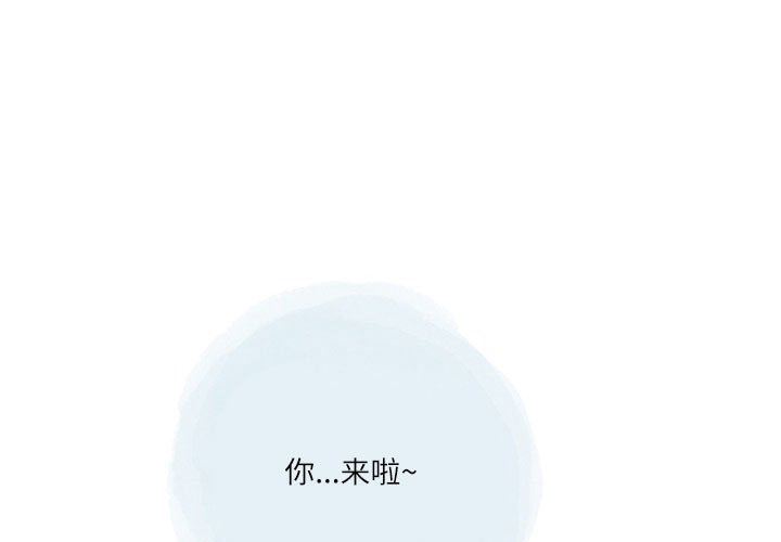 《情事物语 Second》漫画最新章节第42话免费下拉式在线观看章节第【3】张图片