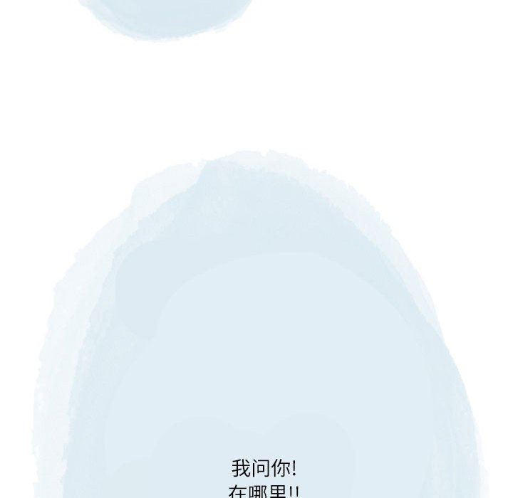 《情事物语 Second》漫画最新章节第42话免费下拉式在线观看章节第【60】张图片