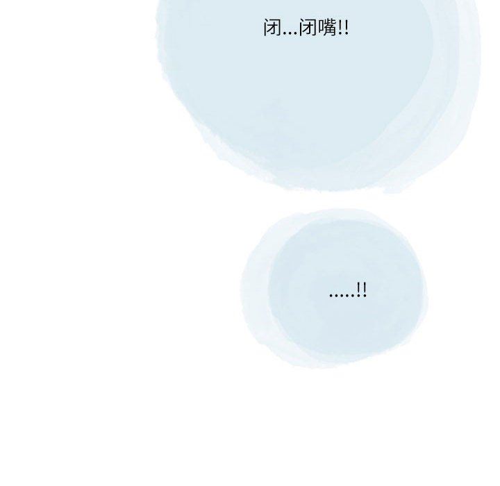 《情事物语 Second》漫画最新章节第42话免费下拉式在线观看章节第【23】张图片