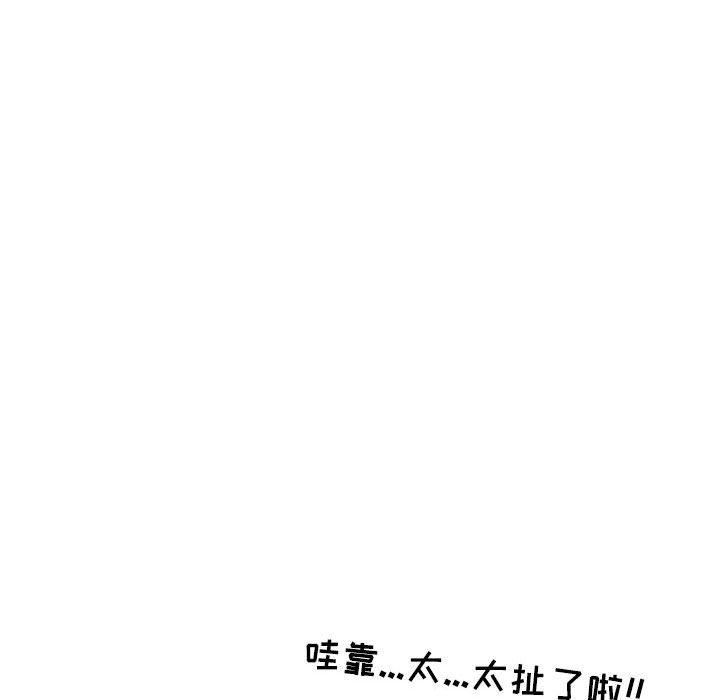 《情事物语 Second》漫画最新章节第42话免费下拉式在线观看章节第【42】张图片