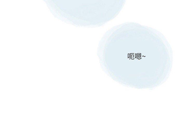 《情事物语 Second》漫画最新章节第42话免费下拉式在线观看章节第【4】张图片