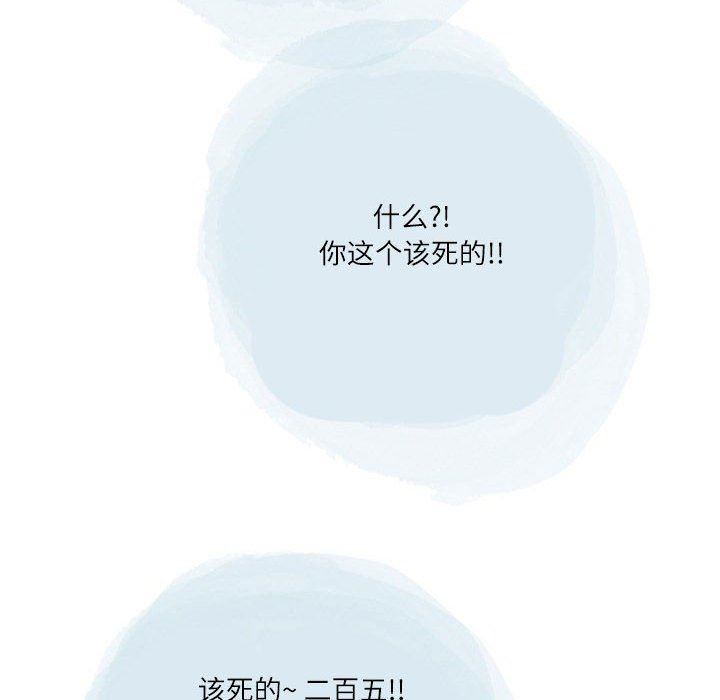 《情事物语 Second》漫画最新章节第43话免费下拉式在线观看章节第【68】张图片