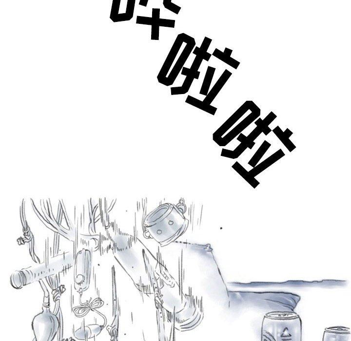 《情事物语 Second》漫画最新章节第43话免费下拉式在线观看章节第【70】张图片