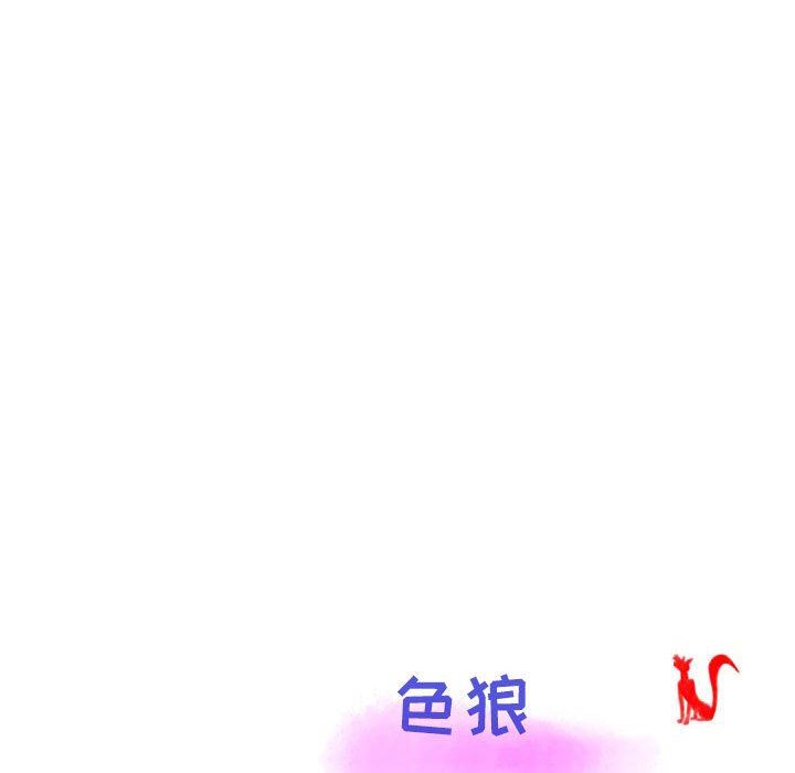 《情事物语 Second》漫画最新章节第43话免费下拉式在线观看章节第【112】张图片