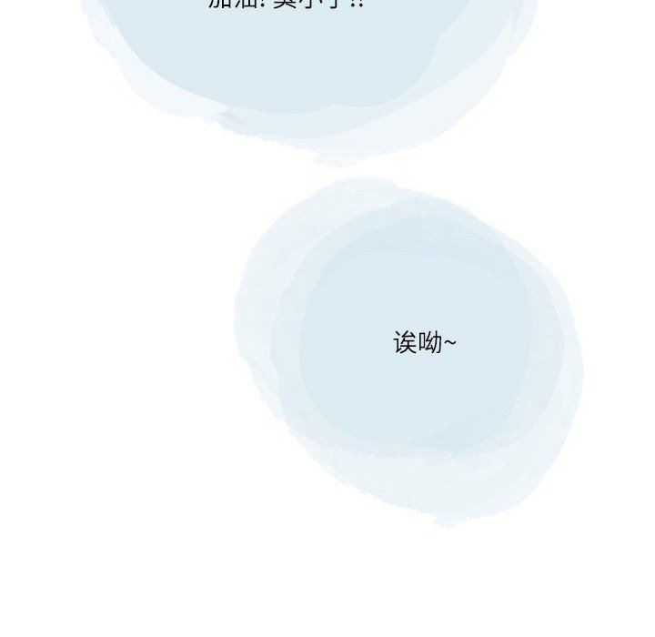 《情事物语 Second》漫画最新章节第43话免费下拉式在线观看章节第【22】张图片