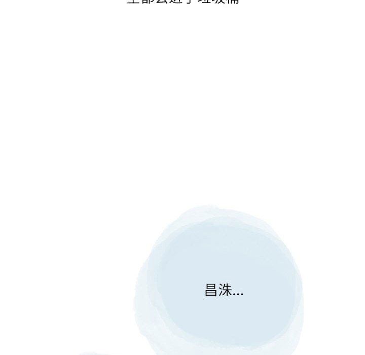 《情事物语 Second》漫画最新章节第43话免费下拉式在线观看章节第【78】张图片