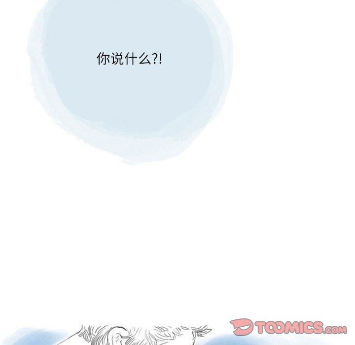 《情事物语 Second》漫画最新章节第43话免费下拉式在线观看章节第【56】张图片