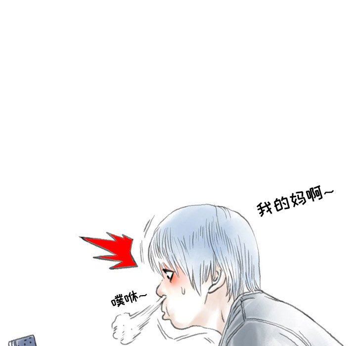 《情事物语 Second》漫画最新章节第44话免费下拉式在线观看章节第【31】张图片