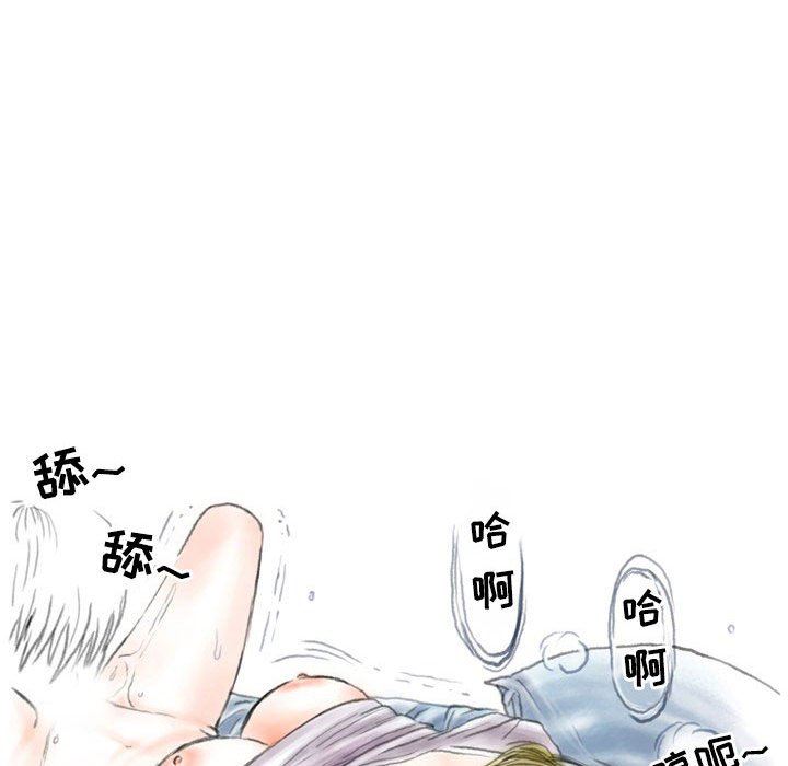 《情事物语 Second》漫画最新章节第44话免费下拉式在线观看章节第【80】张图片