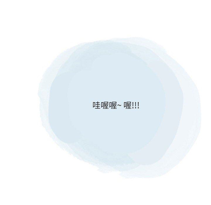 《情事物语 Second》漫画最新章节第44话免费下拉式在线观看章节第【30】张图片