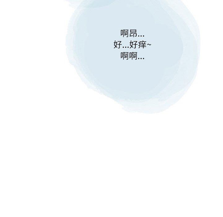 《情事物语 Second》漫画最新章节第44话免费下拉式在线观看章节第【71】张图片