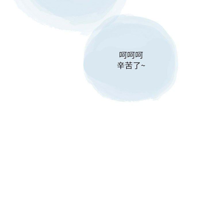 《情事物语 Second》漫画最新章节第44话免费下拉式在线观看章节第【26】张图片