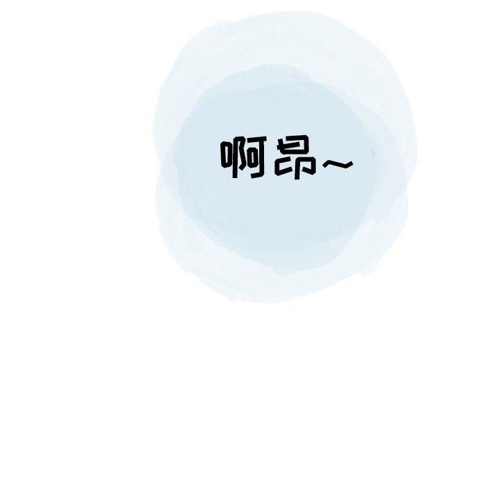 《情事物语 Second》漫画最新章节第45话免费下拉式在线观看章节第【47】张图片