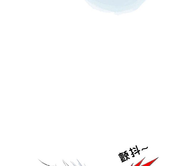 《情事物语 Second》漫画最新章节第45话免费下拉式在线观看章节第【43】张图片