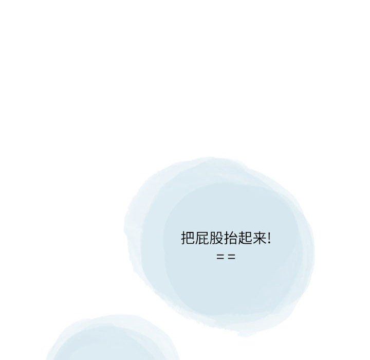 《情事物语 Second》漫画最新章节第45话免费下拉式在线观看章节第【11】张图片