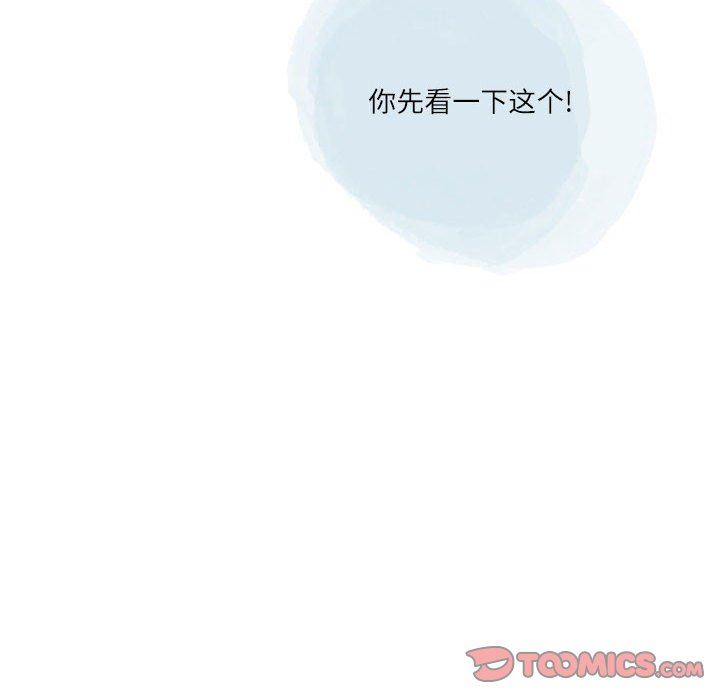 《情事物语 Second》漫画最新章节第45话免费下拉式在线观看章节第【68】张图片