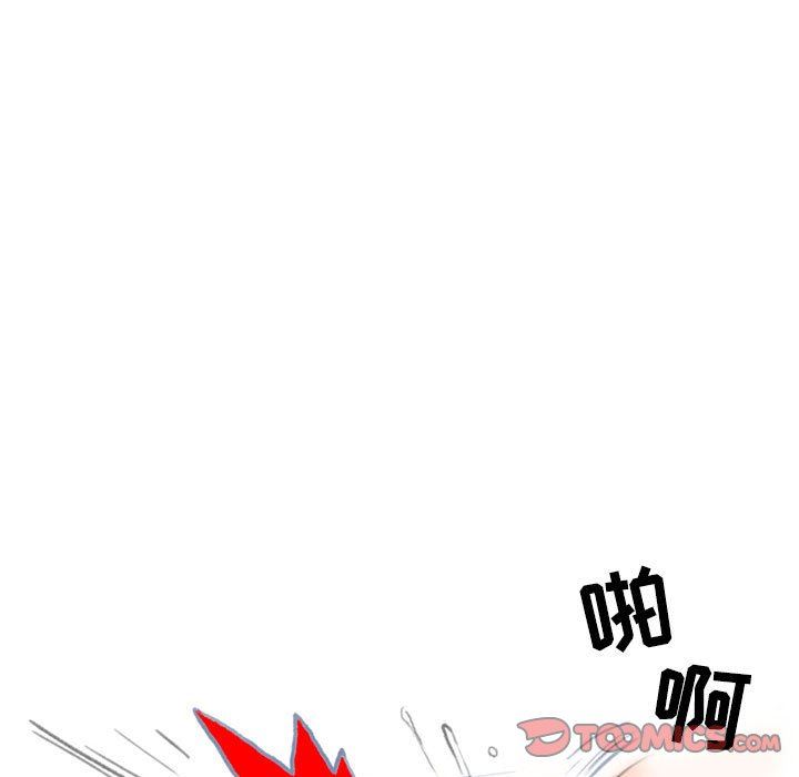 《情事物语 Second》漫画最新章节第45话免费下拉式在线观看章节第【48】张图片