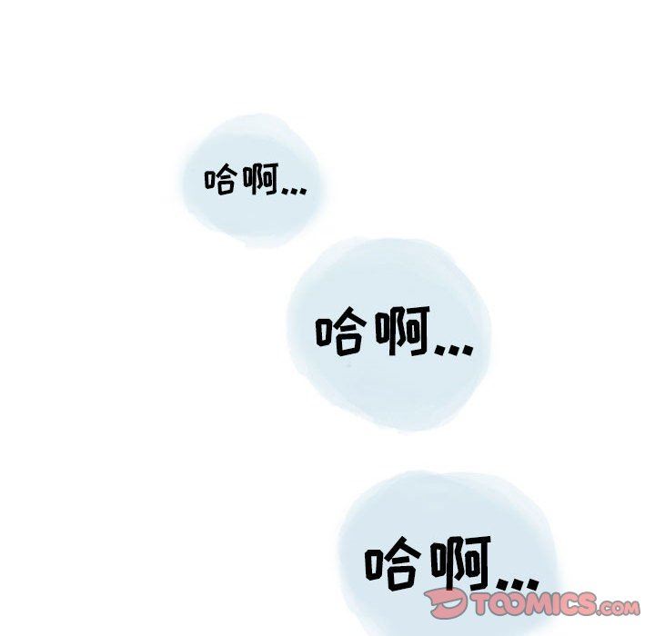 《情事物语 Second》漫画最新章节第45话免费下拉式在线观看章节第【38】张图片