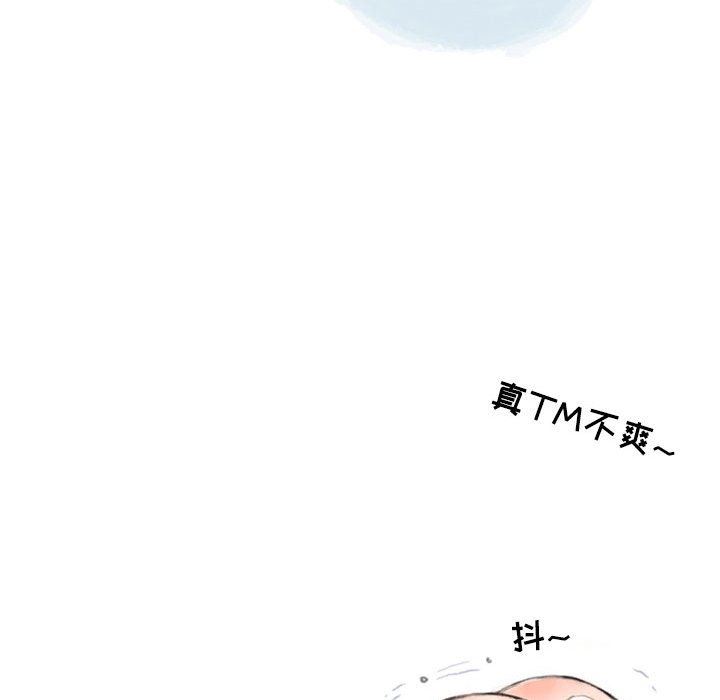 《情事物语 Second》漫画最新章节第45话免费下拉式在线观看章节第【27】张图片