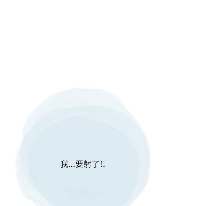 《情事物语 Second》漫画最新章节第46话免费下拉式在线观看章节第【81】张图片