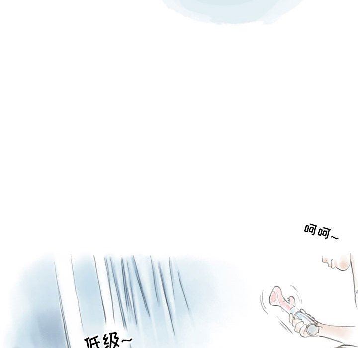 《情事物语 Second》漫画最新章节第46话免费下拉式在线观看章节第【8】张图片