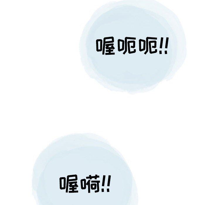 《情事物语 Second》漫画最新章节第46话免费下拉式在线观看章节第【65】张图片