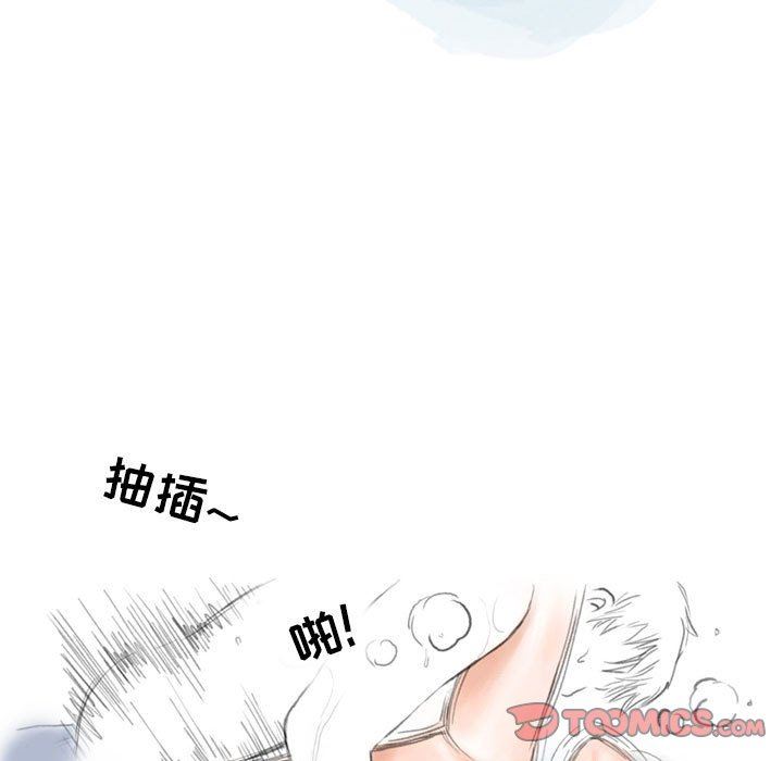 《情事物语 Second》漫画最新章节第46话免费下拉式在线观看章节第【78】张图片