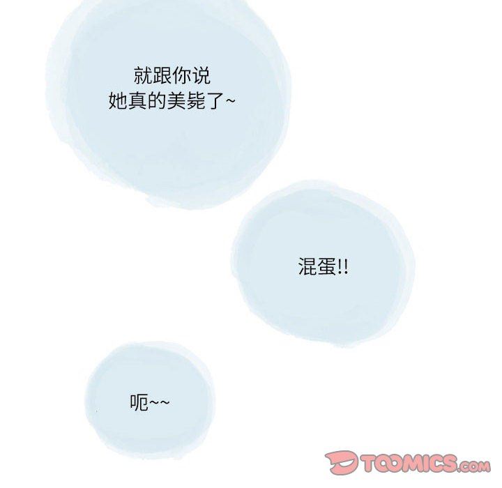 《情事物语 Second》漫画最新章节第47话免费下拉式在线观看章节第【24】张图片