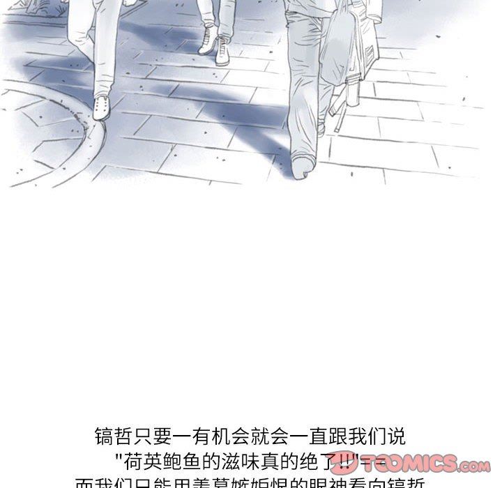 《情事物语 Second》漫画最新章节第47话免费下拉式在线观看章节第【26】张图片