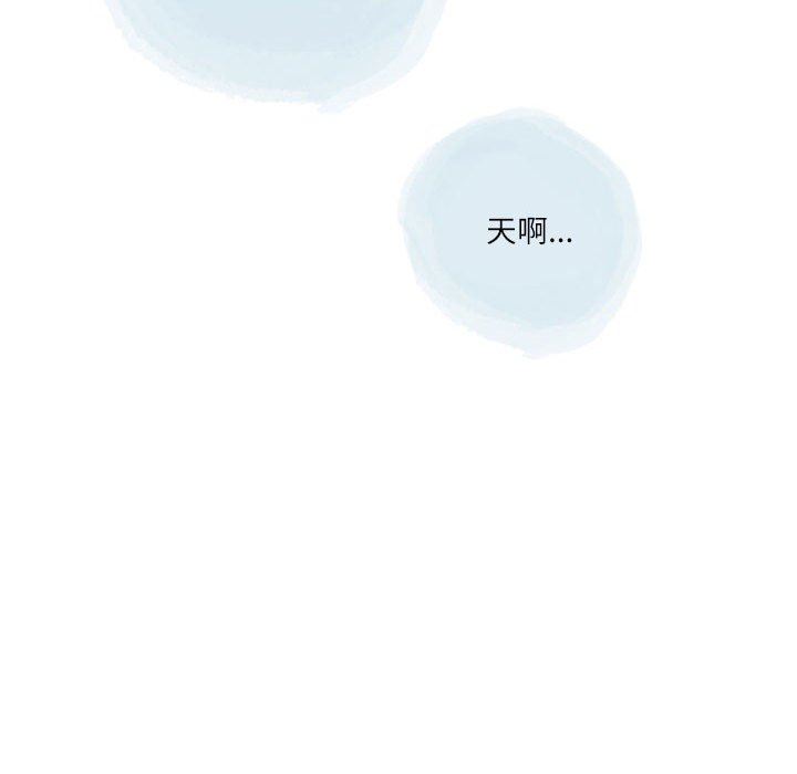 《情事物语 Second》漫画最新章节第47话免费下拉式在线观看章节第【7】张图片