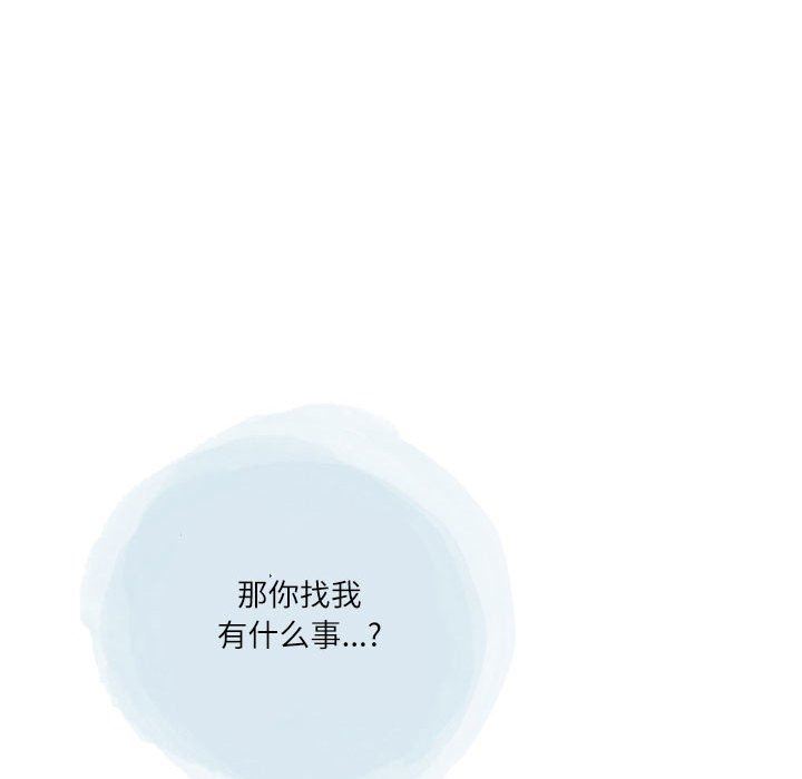 《情事物语 Second》漫画最新章节第47话免费下拉式在线观看章节第【45】张图片