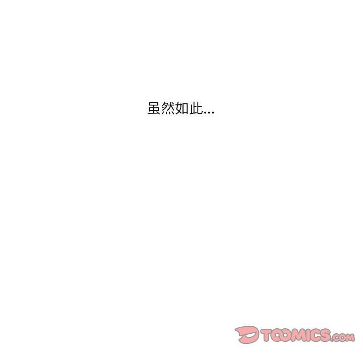 《情事物语 Second》漫画最新章节第47话免费下拉式在线观看章节第【18】张图片