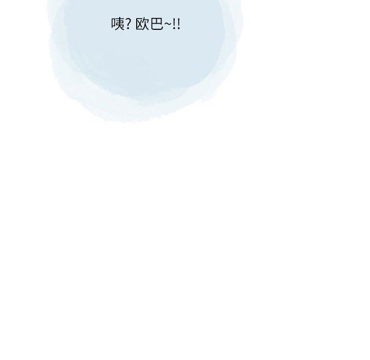 《情事物语 Second》漫画最新章节第47话免费下拉式在线观看章节第【29】张图片