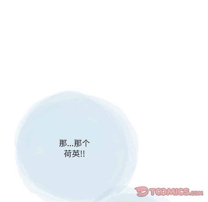 《情事物语 Second》漫画最新章节第47话免费下拉式在线观看章节第【76】张图片