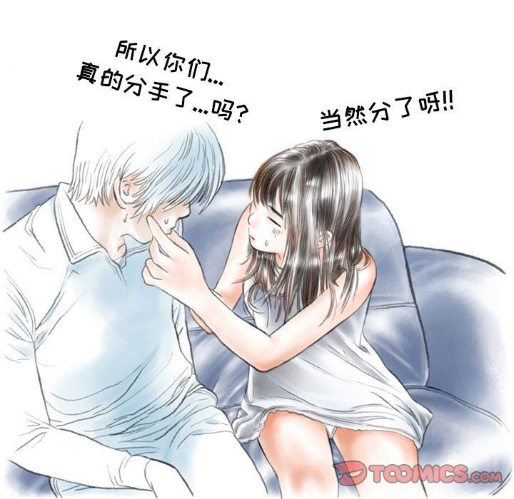 《情事物语 Second》漫画最新章节第48话免费下拉式在线观看章节第【34】张图片