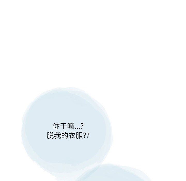 《情事物语 Second》漫画最新章节第48话免费下拉式在线观看章节第【48】张图片