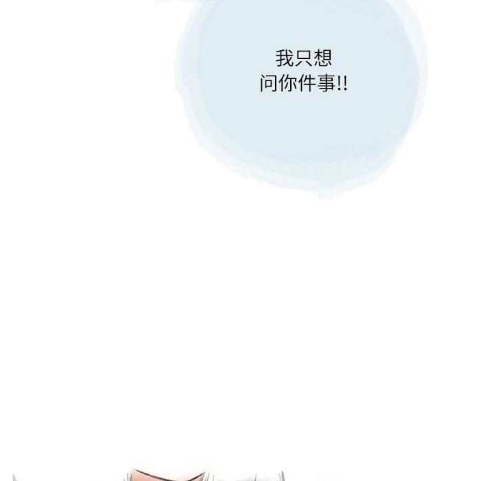 《情事物语 Second》漫画最新章节第48话免费下拉式在线观看章节第【49】张图片