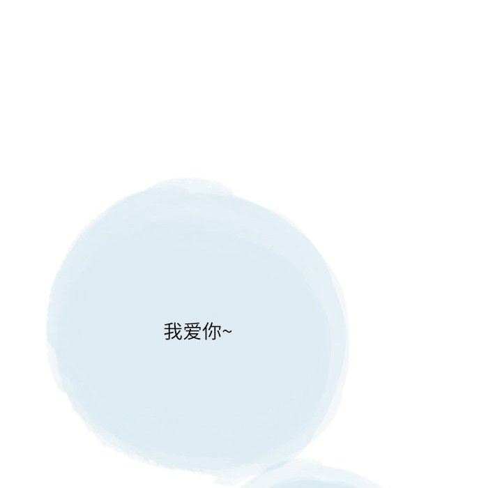 《情事物语 Second》漫画最新章节第48话免费下拉式在线观看章节第【60】张图片