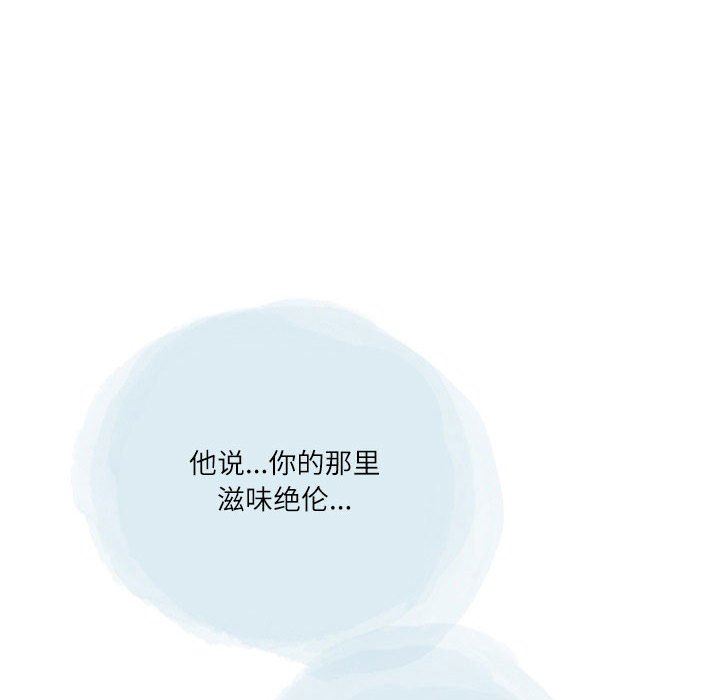 《情事物语 Second》漫画最新章节第48话免费下拉式在线观看章节第【52】张图片