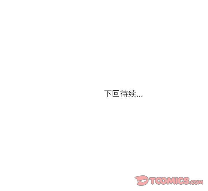 《情事物语 Second》漫画最新章节第48话免费下拉式在线观看章节第【82】张图片