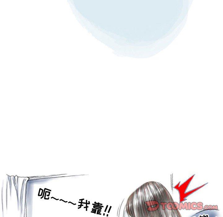 《情事物语 Second》漫画最新章节第48话免费下拉式在线观看章节第【38】张图片