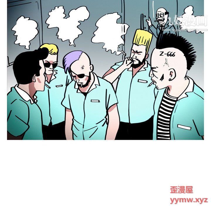 《情事物语 UP》漫画最新章节第3话免费下拉式在线观看章节第【7】张图片