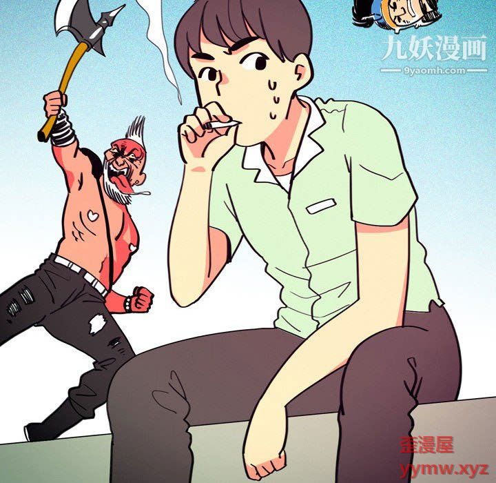 《情事物语 UP》漫画最新章节第3话免费下拉式在线观看章节第【9】张图片