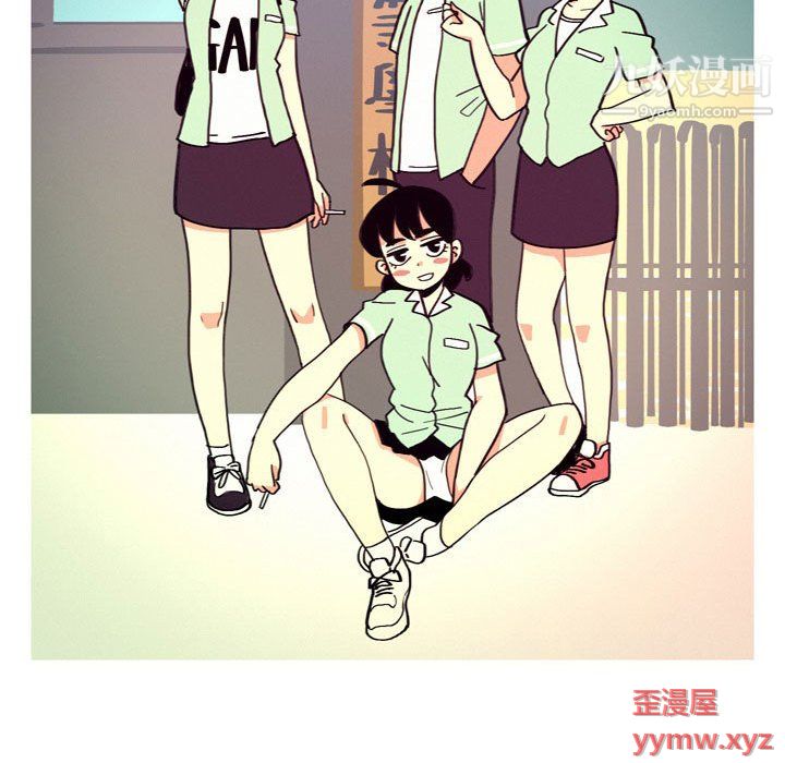 《情事物语 UP》漫画最新章节第3话免费下拉式在线观看章节第【5】张图片